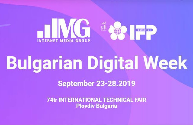 Седмица на дигиталните технологии в България
